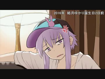 【skate3】 私、スケーターになります #10-2【ゆっくり&amp;結月ゆかり実況】