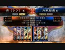 【会話付き】マイペースな三国志大戦【その14】