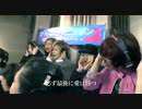 頑張ろう日本 シンガーズ 『愛は勝つ』