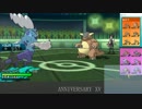 【ポケモンSM実況】シングルレートPart153 【レート1614～】