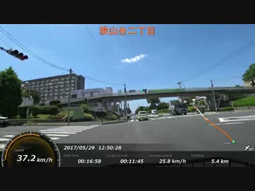 狭山環状道路を走ってみた。 Part2