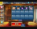 千年戦争アイギス　伝説の鉱物　☆3 トークンＰＴ