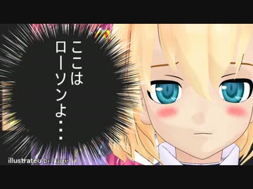 ゆっくり手品にまつわる豆知識　17回目(テレパシー 編)