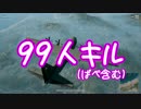 【PUBG】おれたち無謀なﾗﾗﾗﾗｰｲ(仮題) ４ラウンド目【おれむら】