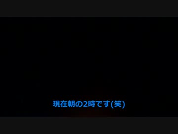 無職になったからR3で西日本走ってきました　その２