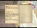【NNI】桜散のテーマ【オリジナル曲】