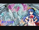 東方月絆道 Link-2 『未知なる異世界(アナザー・ワールド)』前篇