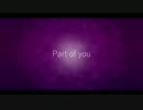 GUMI - Part of you - オリジナル