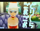 最周章…女の子に貢ぎ尽くす最後も悪くない 166布施【ドリクラGogo.】