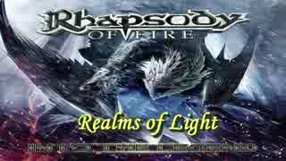 [ Realms of Light ] Rhapsody OF FIRE