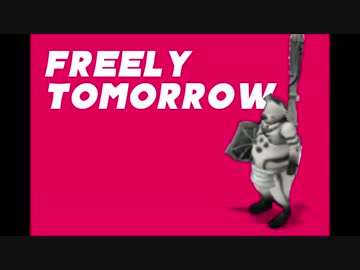 【XXハンターすげぇ】FREELY／TOMORROW【XXハンター人力】