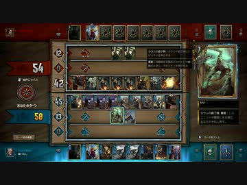 三人は、どういう集まりなんだっけ？.gwent