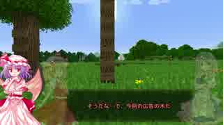 [minecraft]レミリア工業記録 Part.21[ゆっくり実況]