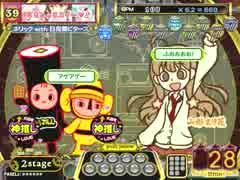 [ポップン]Lv39 じもとっこスイーツ♪ EX