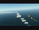 【DCS World】P-51D vs コルベット艦