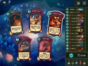 faeria パンドラモード　ガバプ検討する動画　その4