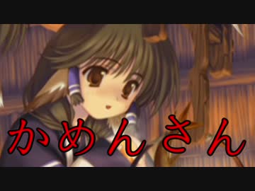 実況 うたわれるもの 散りゆく者への子守唄 Part1 ニコニコ動画