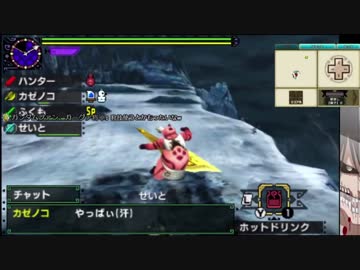 XXハンター　ゆうき　爆弾魔編　後編