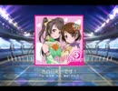 【ラブライブ！スクフェス】告白日和、です！ MASTER(スイング)譜面FC