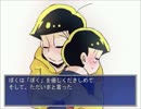 【十四松と忘れもの】どんとこいや十四松【後編】