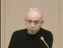 【外山恒一】我が心 政府転覆 されどこの輝きはハゲの如く