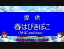 政剣マニフェスティア コリスと皆で全ハードの旅 part16【ゆっくり実況】