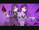 【2017年神曲限定】VOCALOID作業用メドレー【VOCALOIDver.】