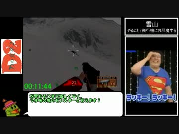 【RTA】Dの食卓2 2時間13分53秒 Part1/5