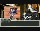全員鞍馬でシノビガミ 「釣果」 その2 【実卓リプレイ】