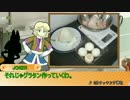 クッキー☆女子寮の食卓.oyuhan8