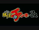 【S+勢】エリア立ち回り方教えます!!【小学生実況スプラトゥーン】