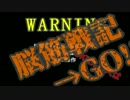 【PUBG】脳筋戦記　戦場に舞い降りたただのゴリラ【ボイスロイド実況】