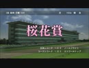 【WP8 2015】弱小牧場が世界に挑戦-72【ゆっくり実況】98年4月