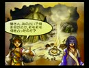 かつて優柔不断だった僕がアンサガ７周目05