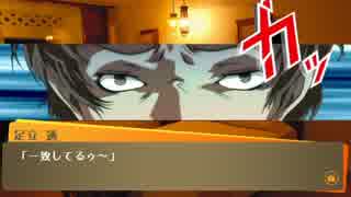 【クトゥルフ神話TRPG】食い逃げ犯とバスルームの真相　後編