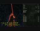【ダークソウル3】エンチャロス大でブンブンソウル【侵入動画】