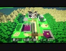 【Minecraft】ドラクエ５ワールド完全再現プロジェクト #４５【配布あり】
