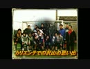 カリエンテ二次会
