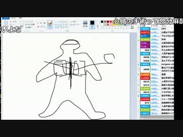 【ch】うんこちゃん『やぁ』4/11【2017/05/28】