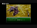 部長の ファイナルファンタジーⅥ【実況プレイ】2nd season その58