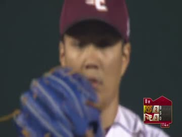 【8回ノーカット】則本昂大、7試合連続二桁奪三振の新記録【プロ野球】