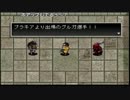 【OPENREC】布団ちゃんの アークザラッドII part24【2017/05/15】