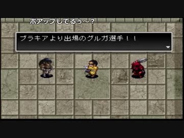 【OPENREC】布団ちゃんの アークザラッドII part24【2017/05/15】