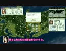 【信長の野望　天翔記HD】千葉家の野望6「２つの上杉家」