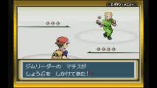 ピカチュウを愛する者のポケットモンスターリーフグリーン6章