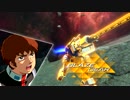 【GVS】ガンダム1【trial ver.】