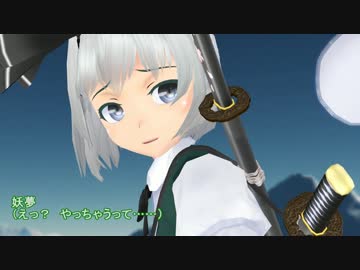 【東方MMD】　幻想郷　冒涜的異変　～因果(ｶﾙﾏ)～　#37後編