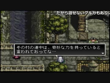 【OPENREC】布団ちゃんの アークザラッドII part25【2017/05/15】