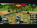 EXVSMBON 少佐アレックスの日常24　アレックス攻め継コンボ