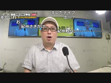 【公式】うんこちゃん『ニコラジ(木)こくじん』1/2【2017/06/01】